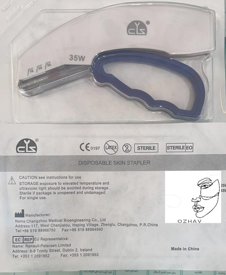 استپلر پوستی CYS