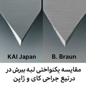 مقایسه کای با بی بران