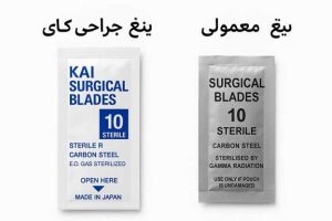 تیغ کای 10 