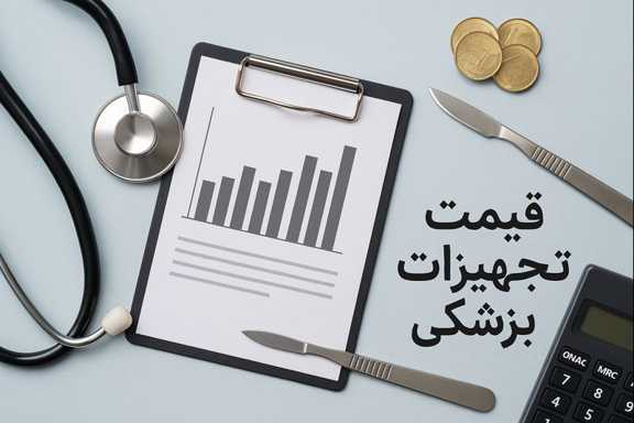 قیمت تیغ جراحی کای