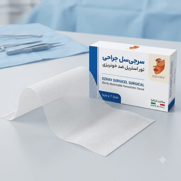 سرجی سل ایتالیایی