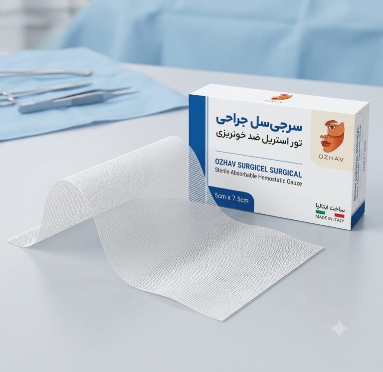 سرجی سل ایتالیایی