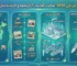 تیغ جراحی SP90 ساخت کجاست؟ تاریخچه و کارخانه سازنده