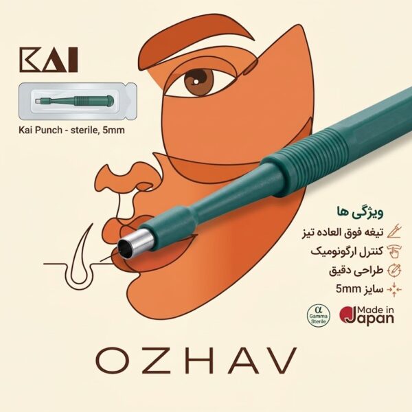 پانچ پوستی ژاپنی کای سایز 5 mm