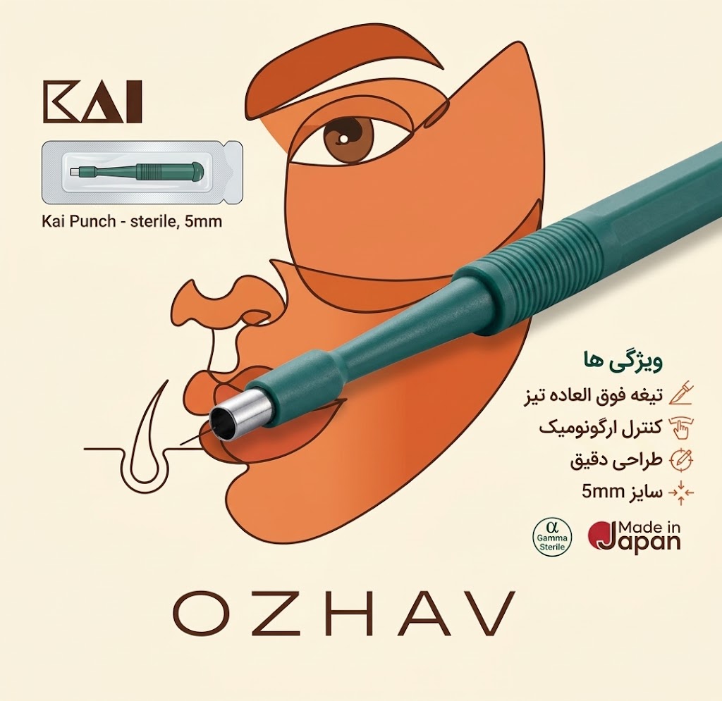 پانچ پوستی ژاپنی 5