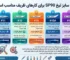 کدام سایز تیغ SP90 برای کارهای ظریف مناسب است؟